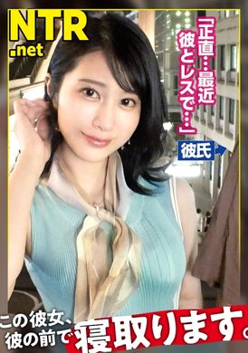 348NTR-073<中出NTR給一個不該存在的專一單純女友> 這次的女友是個超級專一的女孩，除了男朋友之外對任何事情都沒有興趣。然而，他似乎沒有性別……當我問他是否願意讓她出演AV時，他對刺激的渴望和擺脫陳規的渴望感到非常高興。... - AV大平台 - 中文字幕，成人影片，AV，國產，線上看
