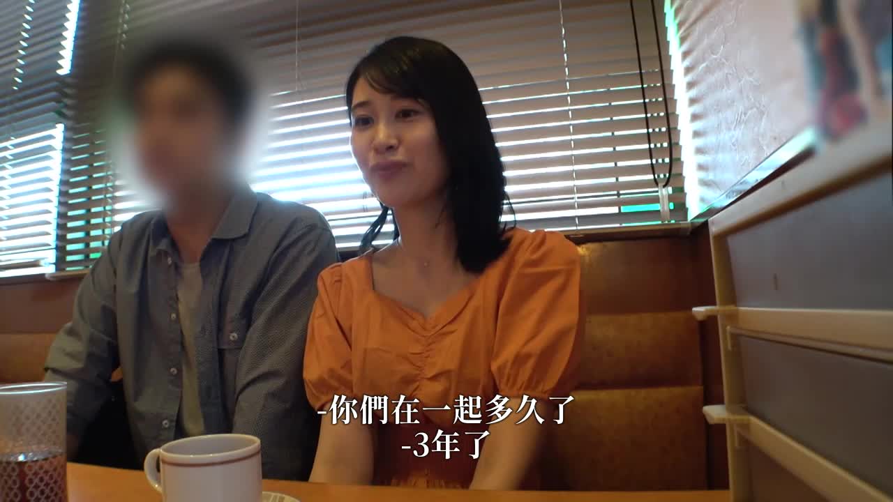 <中出NTR給一個不該存在的專一單純女友> 這次的女友是個超級專一的女孩，除了男朋友之外對任何事情都沒有興趣。然而，他似乎沒有性別……當我問他是否願意讓她出演AV時，他對刺激的渴望和擺脫陳規的渴望感到非常高興。... - AV大平台 - 中文字幕，成人影片，AV，國產，線上看