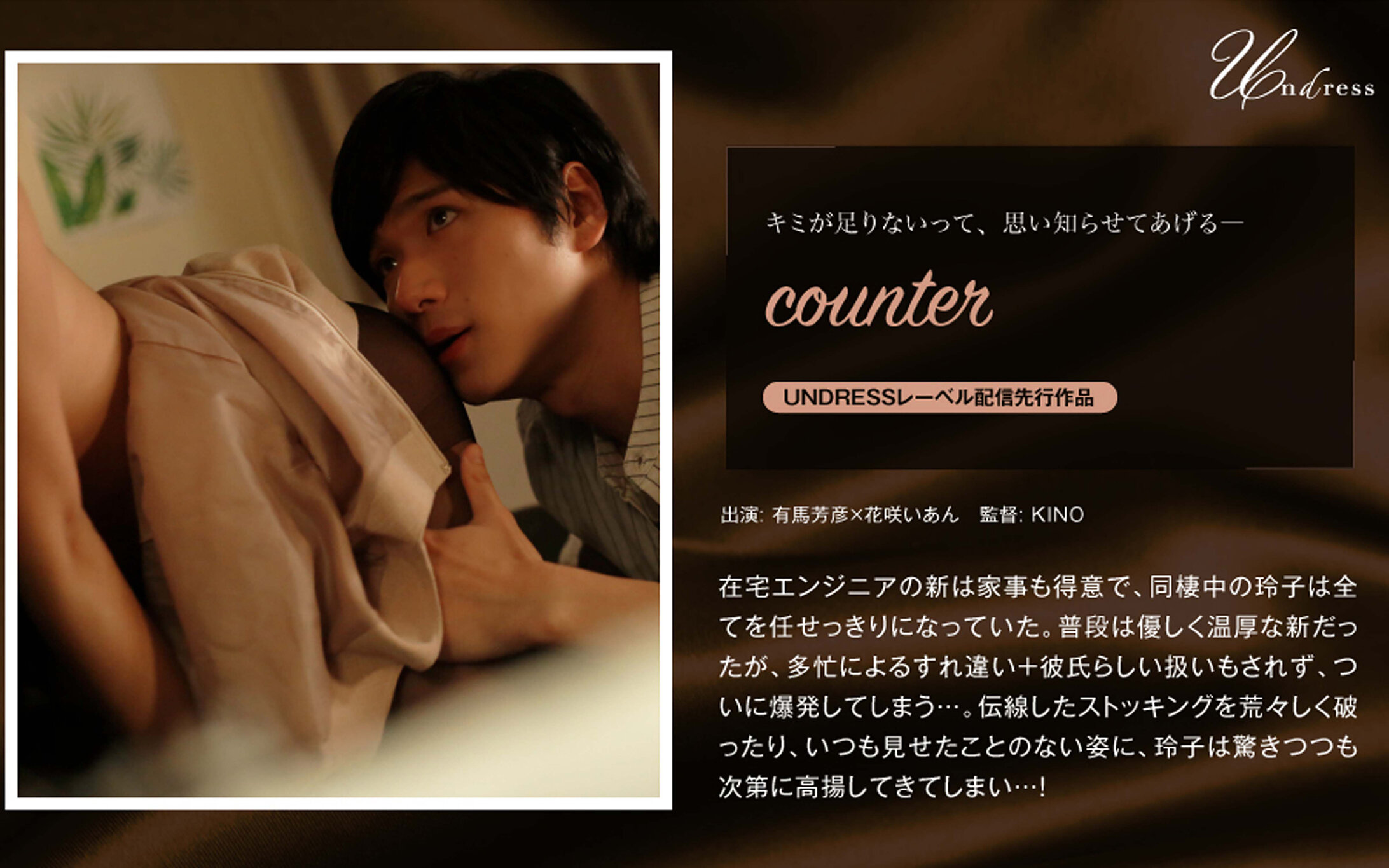 SILKU-017counter - AV大平台 - 中文字幕，成人影片，AV，國產，線上看