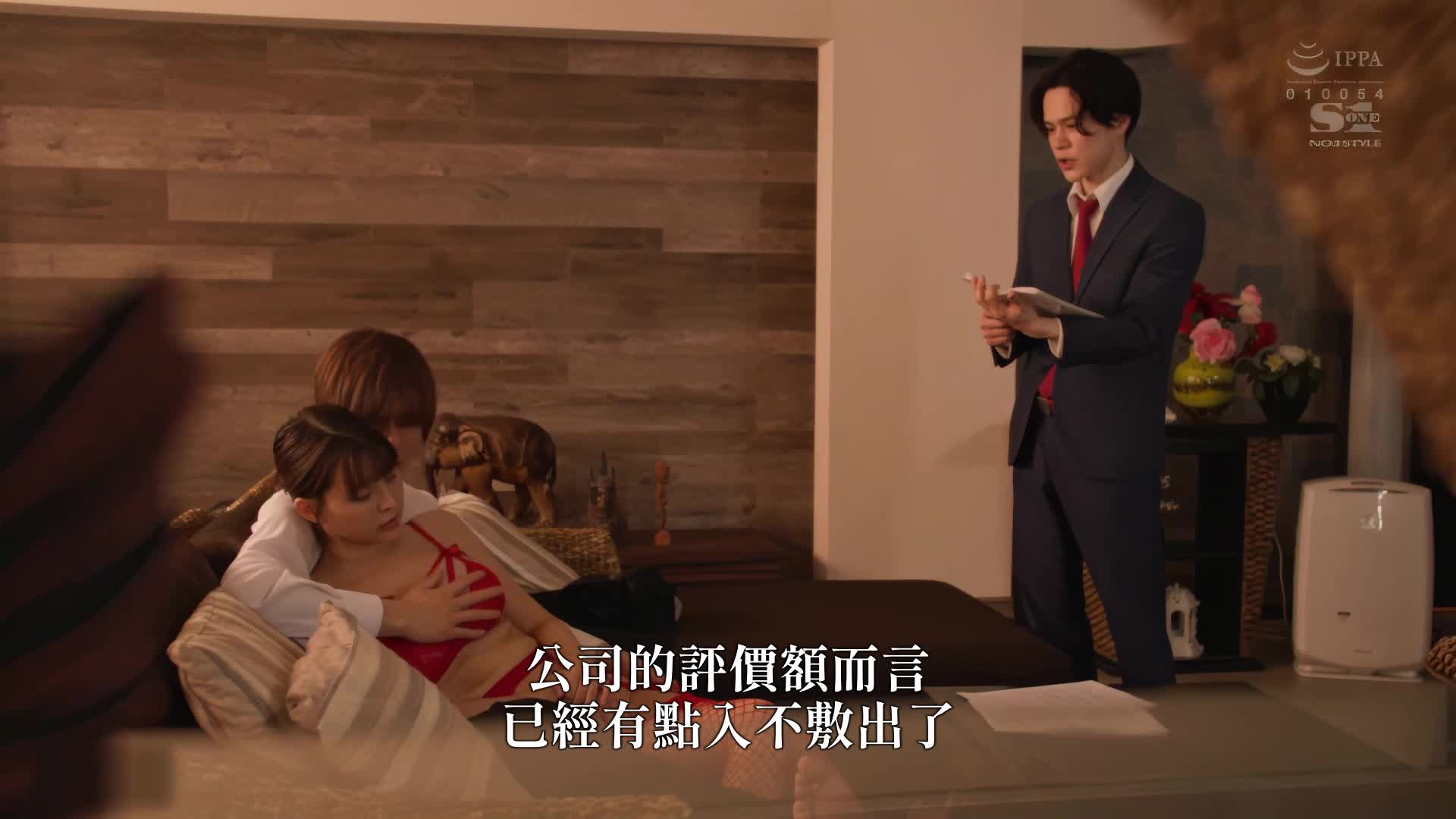 [AI解碼版]仰慕的美貌社長夫人如今以身還債成為寡婦——葵司 - AV大平台 - 中文字幕，成人影片，AV，國產，線上看
