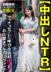 413INSTV-682[AI解碼版]【內射NTR】婚前任性的變態OL被肌肉情人叫來當場就上演著凌辱懲罰的亂交 - AV大平台 - 中文字幕，成人影片，AV，國產，線上看