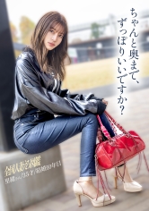 336KNB-410【深入奧地…插進去】不管年紀多大都想要甜蜜戀愛，並且想要被深入刺激到高潮！在埼玻璃縣千葉市 千葉公園站前 - AV大平台 - 中文字幕，成人影片，AV，國產，線上看