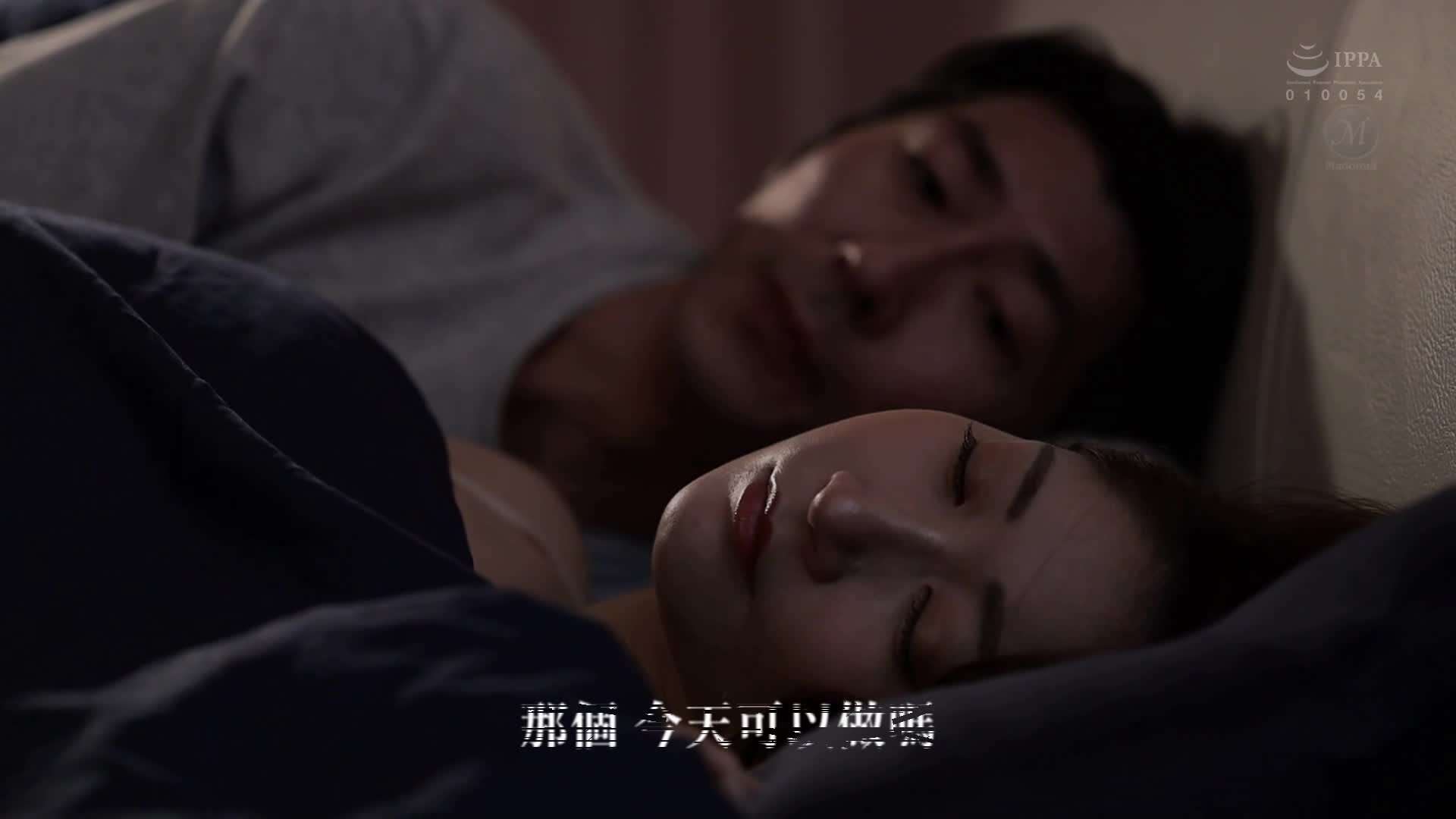 [AI解碼版]夫的上司持續對我進行性侵第七天，我失去了理智...。 北川遙 - AV大平台 - 中文字幕，成人影片，AV，國產，線上看