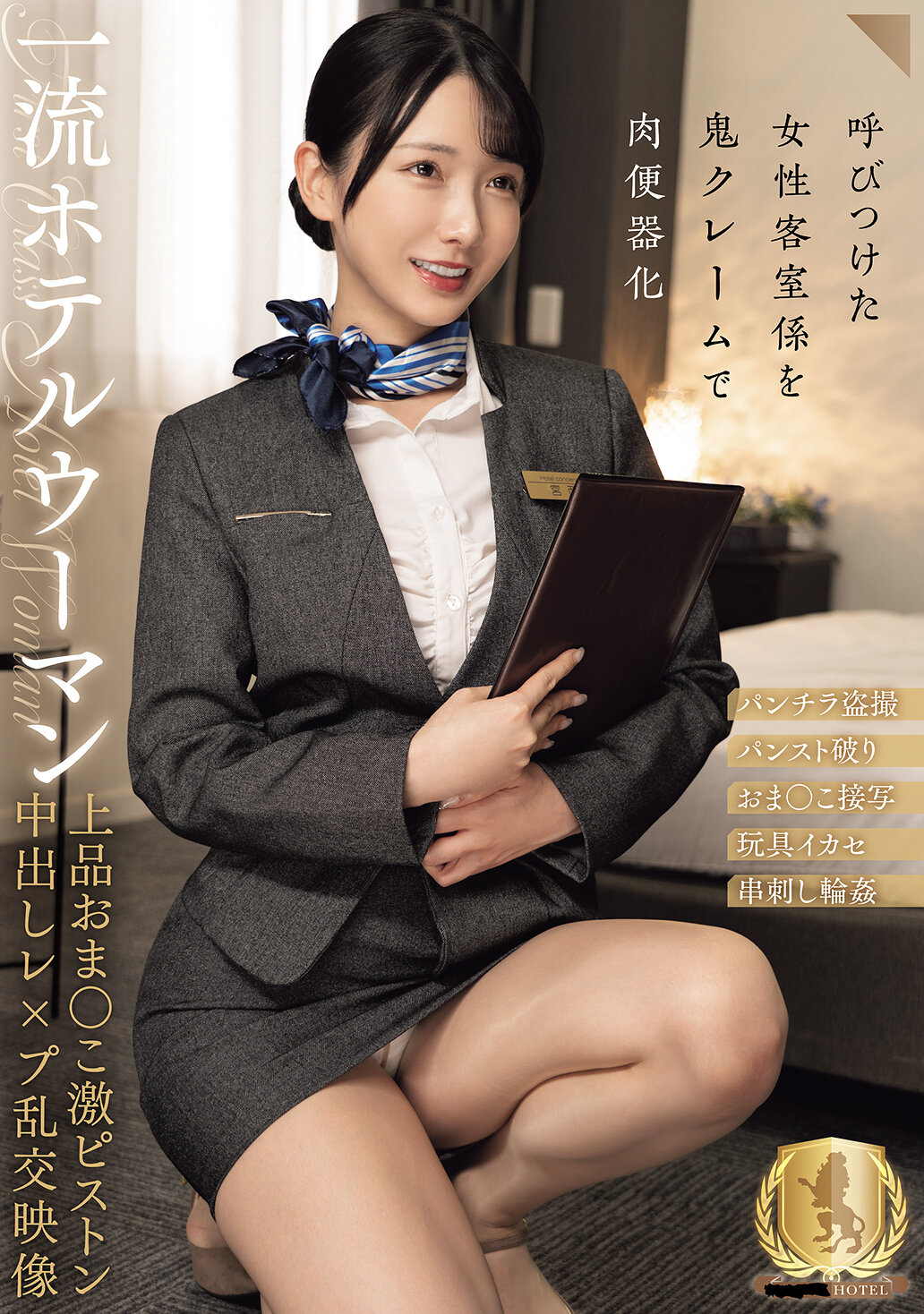 CLUB-921一流酒店女服務生被瘋狂抽插中出輪X實錄 - AV大平台 - 中文字幕，成人影片，AV，國產，線上看