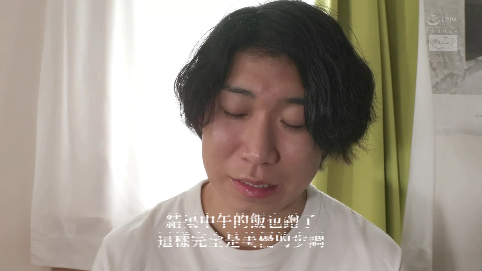 [AI解碼版]週六的早晨，在昨晚喝醉後不知不覺地睡著，醒來時穿著運動內衣興奮誘惑，用硬梆梆的早晨陽具開始一發、二發、三發連續中出的痴女女上司美優 逢澤美優 - AV大平台 - 中文字幕，成人影片，AV，國產，線上看