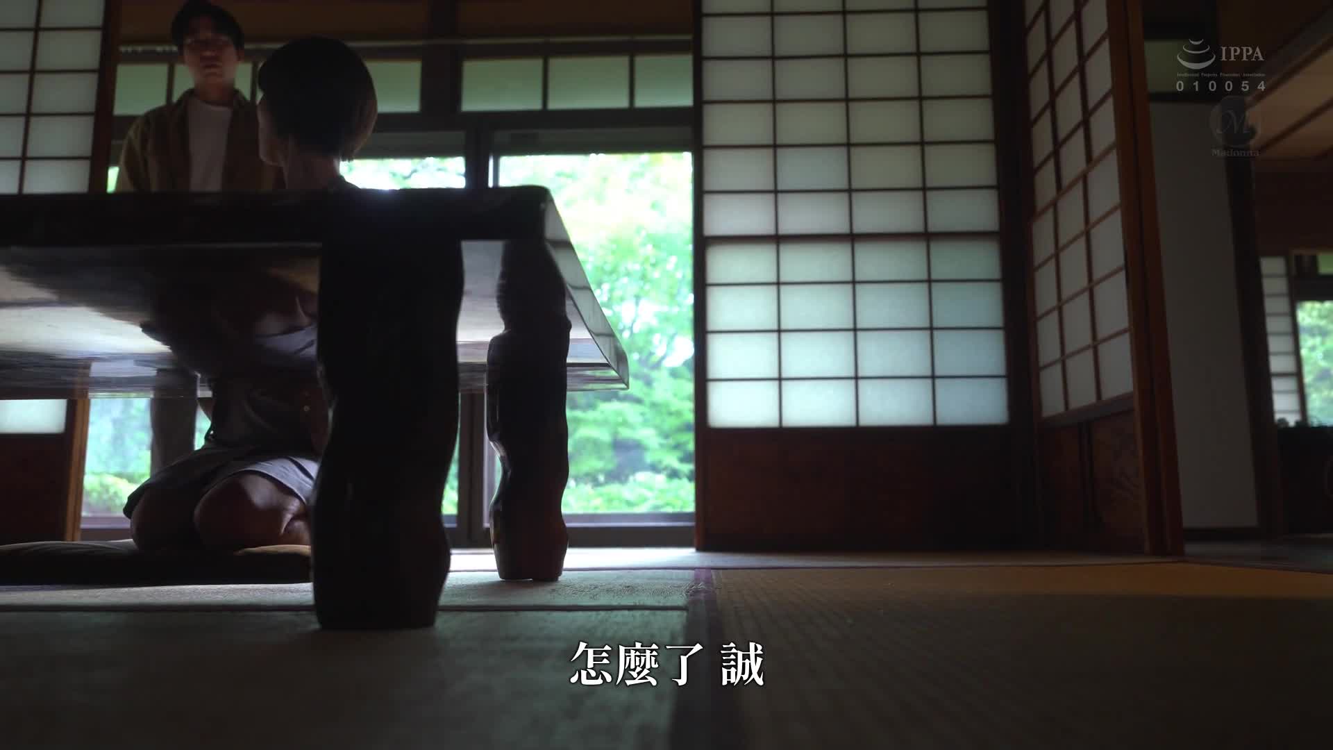 [AI解碼版]回鄉後，祖父和母親發生了關係。那天，我看到的事情讓我一生都喜歡熟女─。 星冬香 - AV大平台 - 中文字幕，成人影片，AV，國產，線上看