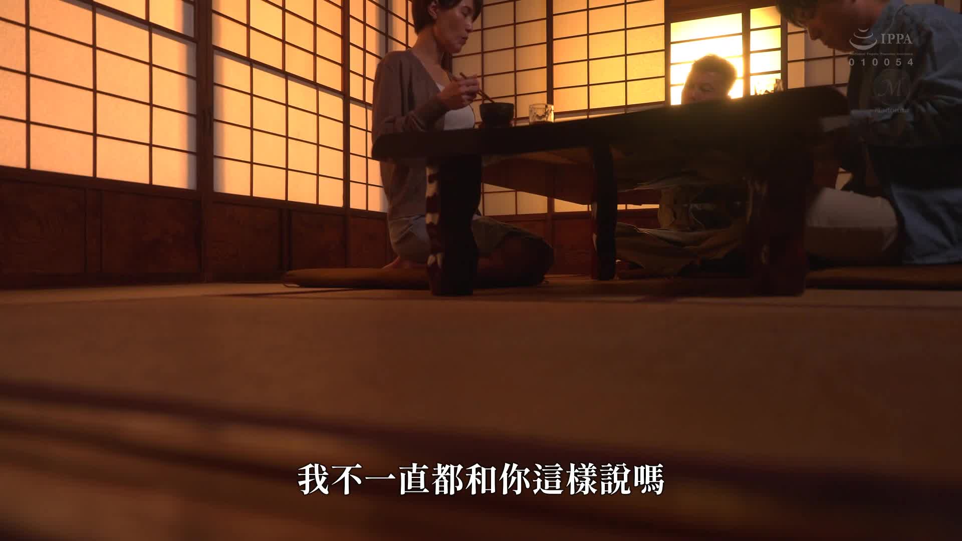 [AI解碼版]回鄉後，祖父和母親發生了關係。那天，我看到的事情讓我一生都喜歡熟女─。 星冬香 - AV大平台 - 中文字幕，成人影片，AV，國產，線上看