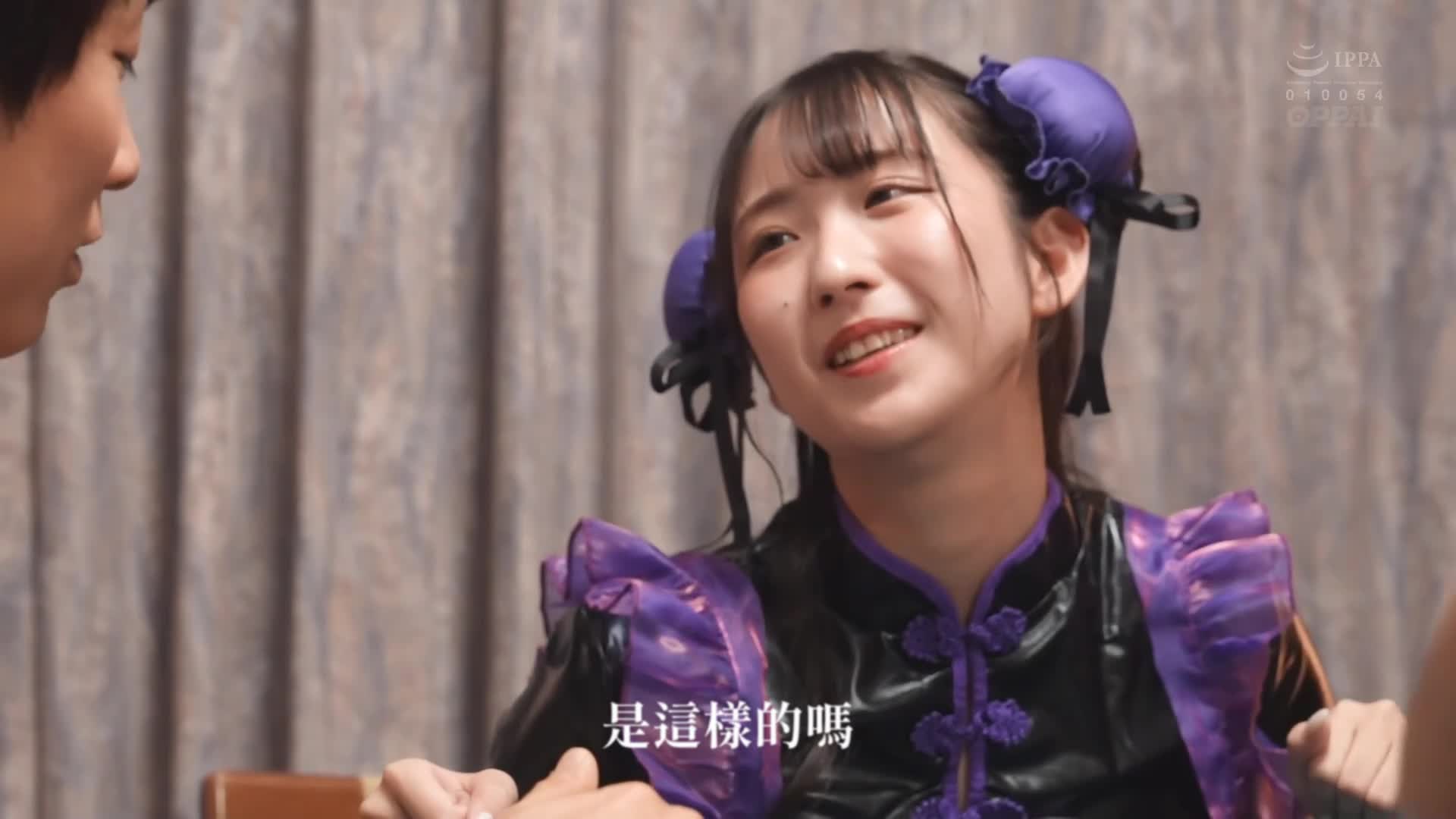 [AI解碼版]醉醺醺的壞習慣剝衣麻將...罰遊戲的色情制服穿著，變身成幸運痴女，我們全部被羞辱，被迫支付精液的淫蕩真假滿追擊，濃厚的乳交和強暴內射 役野滿里奈 - AV大平台 - 中文字幕，成人影片，AV，國產，線上看