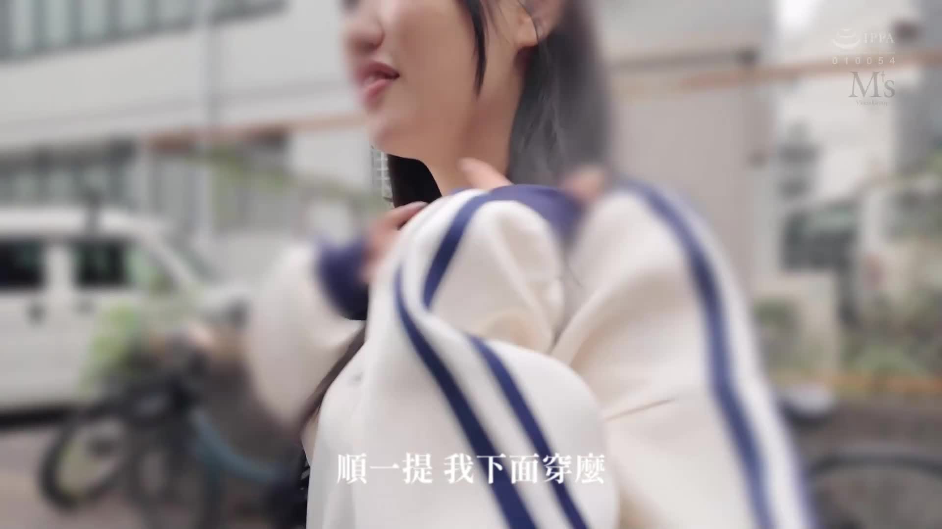 [AI解碼版]記得吃過的麵包數量嗎？傳說中的狂野AV首秀 円華美月 - AV大平台 - 中文字幕，成人影片，AV，國產，線上看