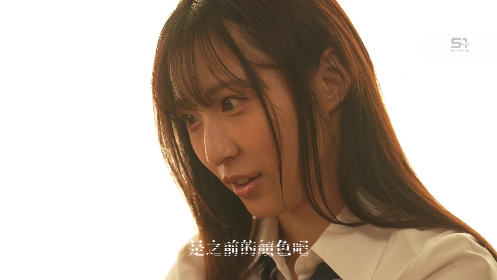 [AI解碼版]『哥哥，快看』以為是超純潔的義妹竟然藏著變態的一面…白天明目張膽的誘惑無褲愛愛 新木希空 - AV大平台 - 中文字幕，成人影片，AV，國產，線上看