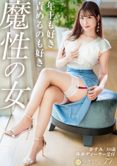 259LUXU-1874【年紀較長的男人喜歡，也喜歡主動攻擊】「我喜歡主動攻擊對方」外車銷售接待員，30歲。憑藉身高168厘米的極致身材和天賦的口交技巧，以成熟的色調迷住年長男性的服務提供者S。用成熟的色調投入到奢華的性愛中【痴女慾望】Luxury TV 1869 - AV大平台 - 中文字幕，成人影片，AV，國產，線上看