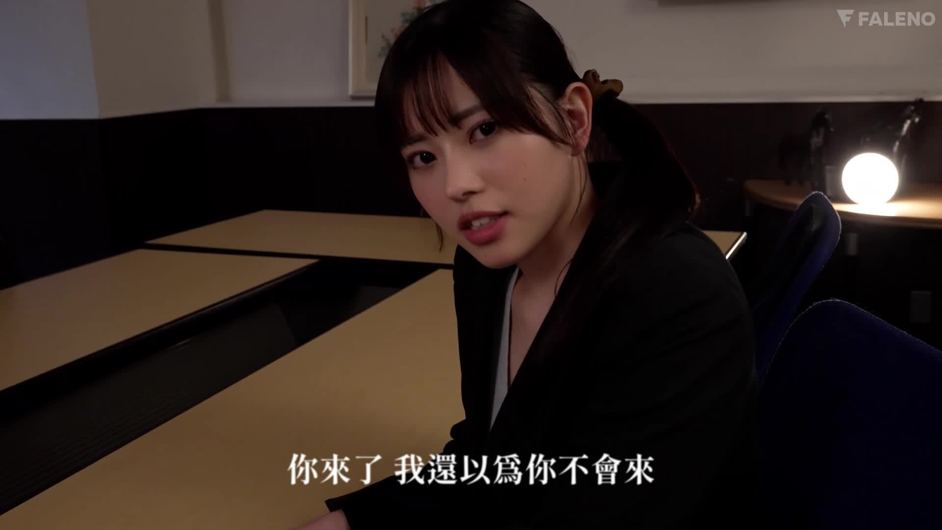 [AI解碼版]辦公室裡只對我耳語淫語幫助射精的逆性騷擾OL 神喜美亞 - AV大平台 - 中文字幕，成人影片，AV，國產，線上看