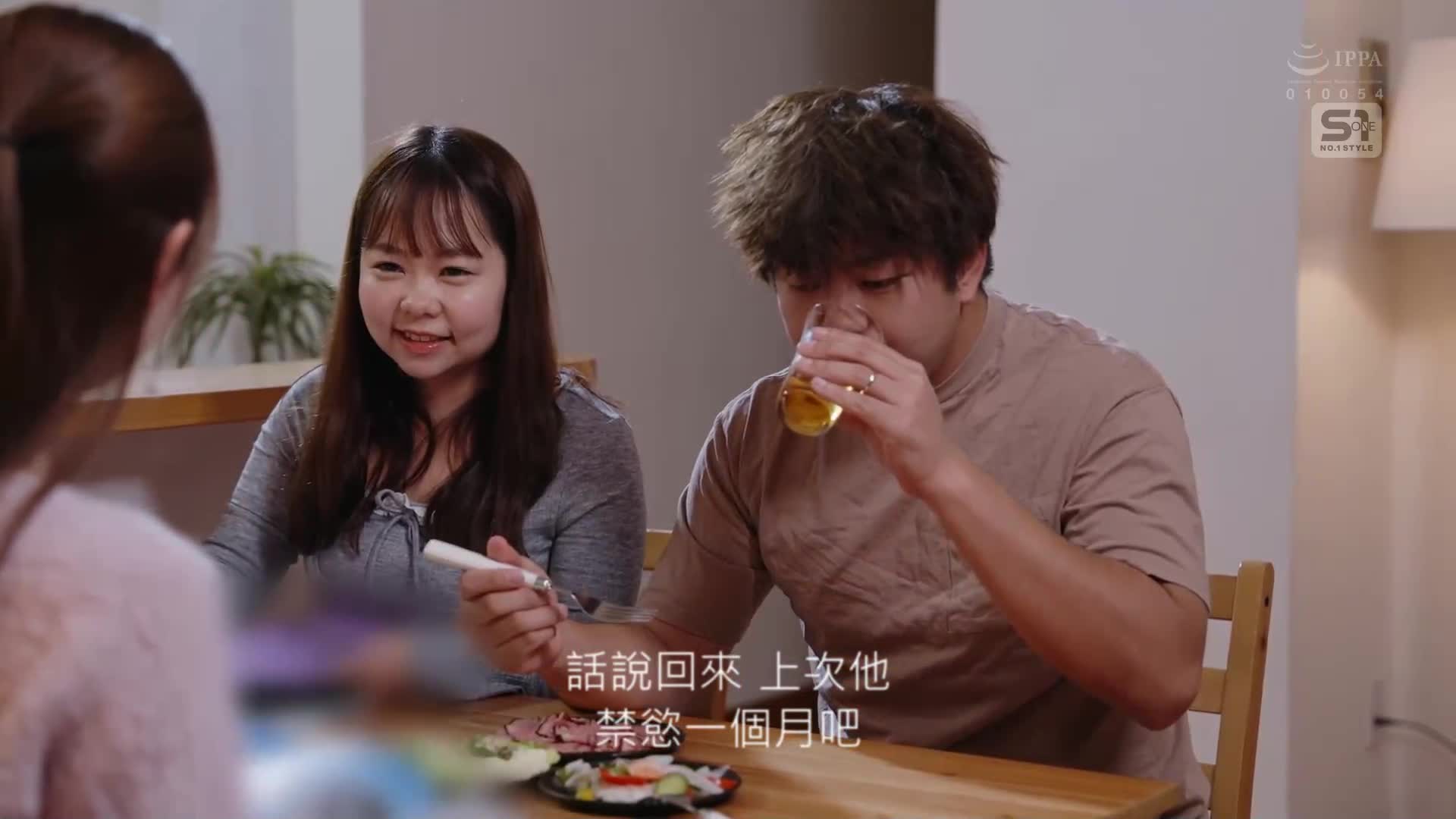 [AI解碼版]一個月準備妻子的妊活精子 現在可以全放在妻子的親友嘴裡！miru - AV大平台 - 中文字幕，成人影片，AV，國產，線上看