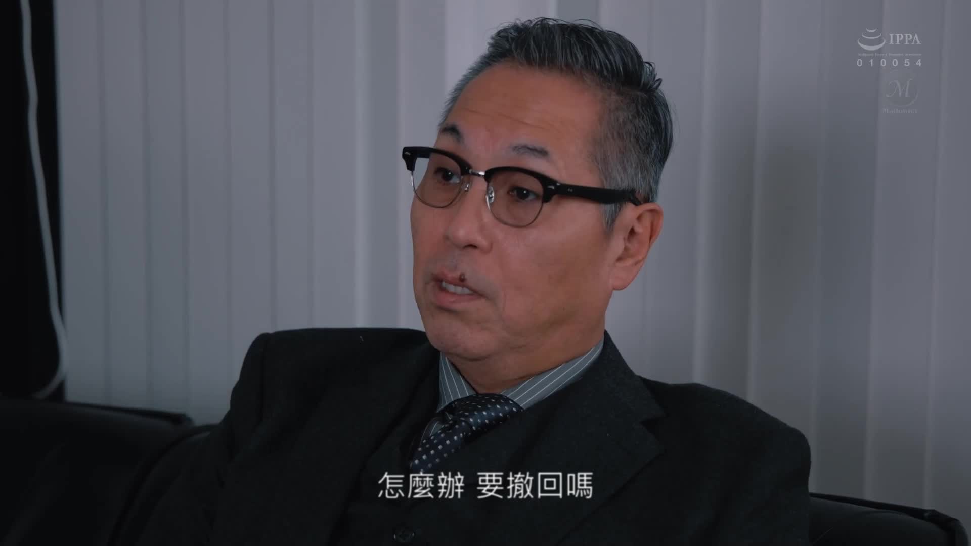 [AI解碼版]人妻秘書、汗與接吻充滿的社長辦公室中出性交 一花 - AV大平台 - 中文字幕，成人影片，AV，國產，線上看