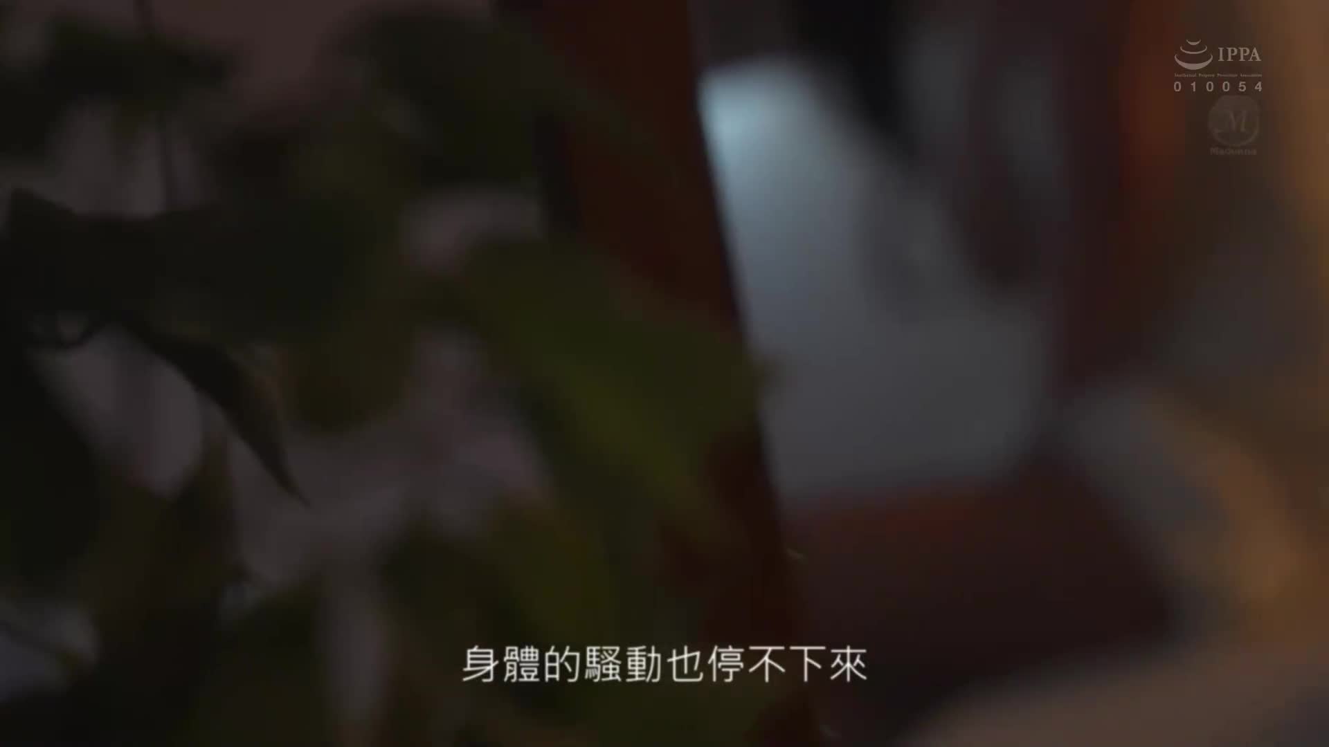 [AI解碼版]每次我犯錯，就要脫離工作去服侍… 成為渣上司專用的肉自慰玩具的妻子。宇流木沙羅 - AV大平台 - 中文字幕，成人影片，AV，國產，線上看