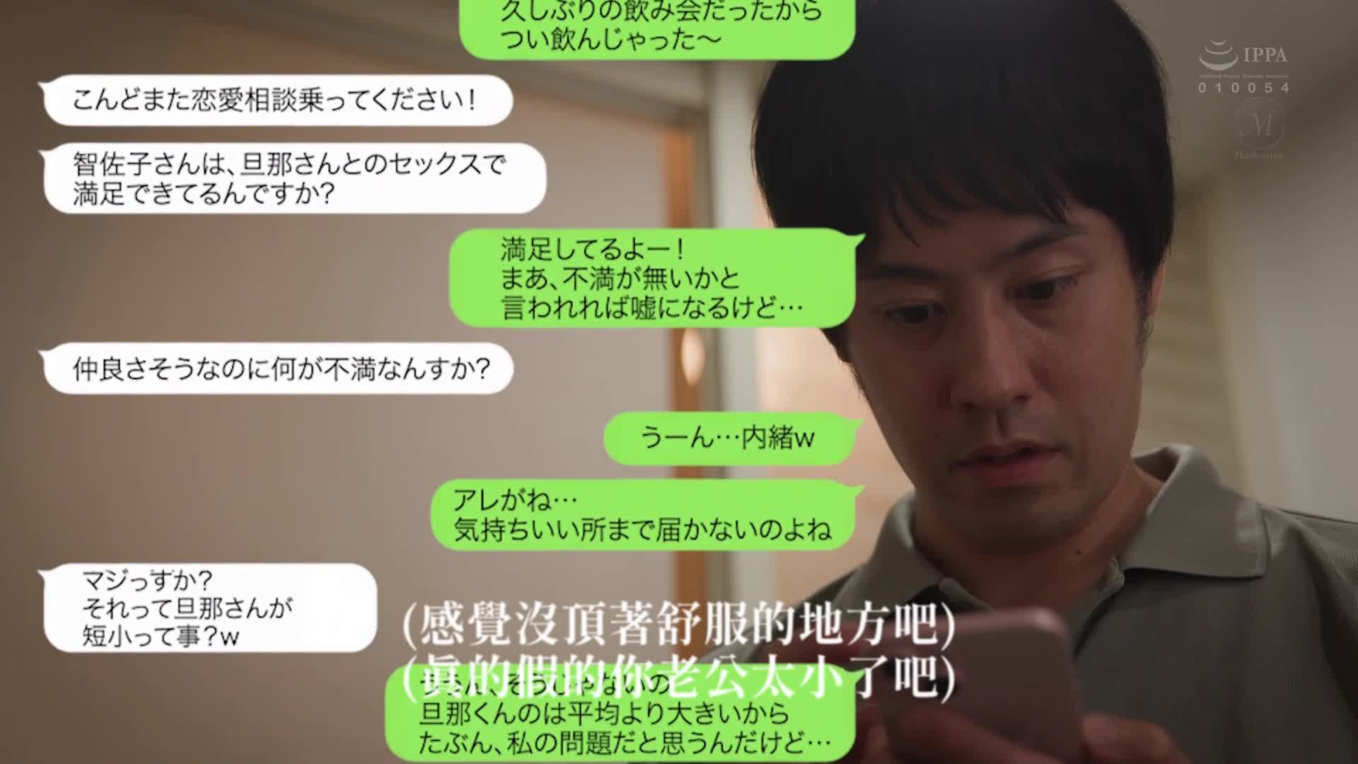 [AI解碼版]累計12萬次下載！！原作:媽媽芭蕾 外遇和誘惑 讓丈夫對妻子的不貞產生新的性癖好 扭曲的渴望加速引發歡愉和絕望的實況演繹！！桃園怜奈 - AV大平台 - 中文字幕，成人影片，AV，國產，線上看