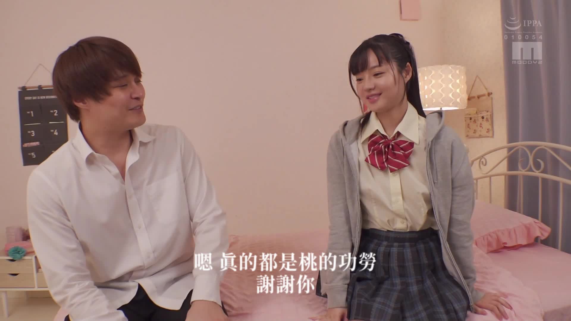 [AI解碼版]無口的童年好友用害羞的誘惑露底引誘實情 愛心露面！對我的火熱視線讓我興奮地濕淋淋！ 井上桃 - AV大平台 - 中文字幕，成人影片，AV，國產，線上看