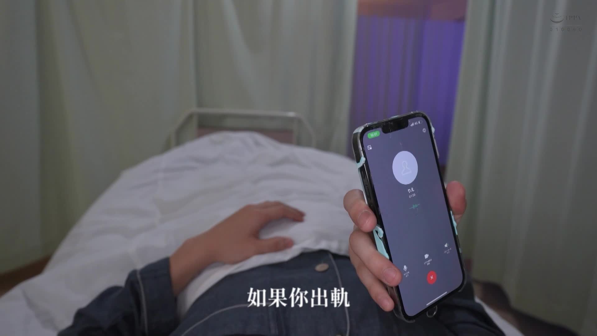 夜班護士在安靜的窗簾裡感到驚喜的呼吸聲近距離騎行幽靈，在護士淫語ASMR中悄悄擺動腰部，直到陰道傳出卑猥聲音多次內射照顧及性活動【刪除男性聲音和雜音！全部專注於超沉浸的遊戲聲音】 月野香澄 - AV大平台 - 中文字幕，成人影片，AV，國產，線上看