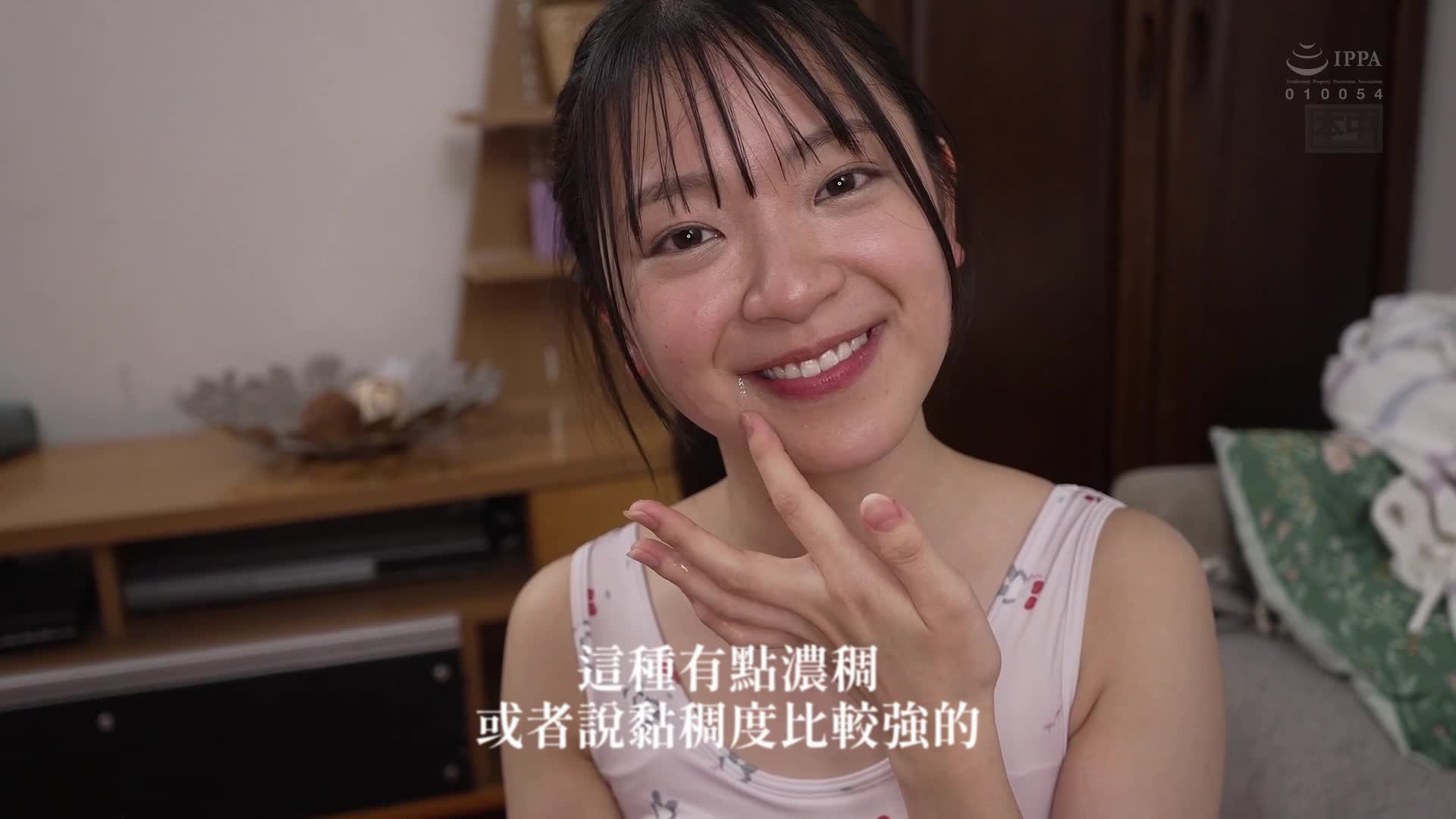 [AI解碼版]這是機會啊 15年目的奇蹟-誕生絕對的新王牌 秋山美杏 - AV大平台 - 中文字幕，成人影片，AV，國產，線上看