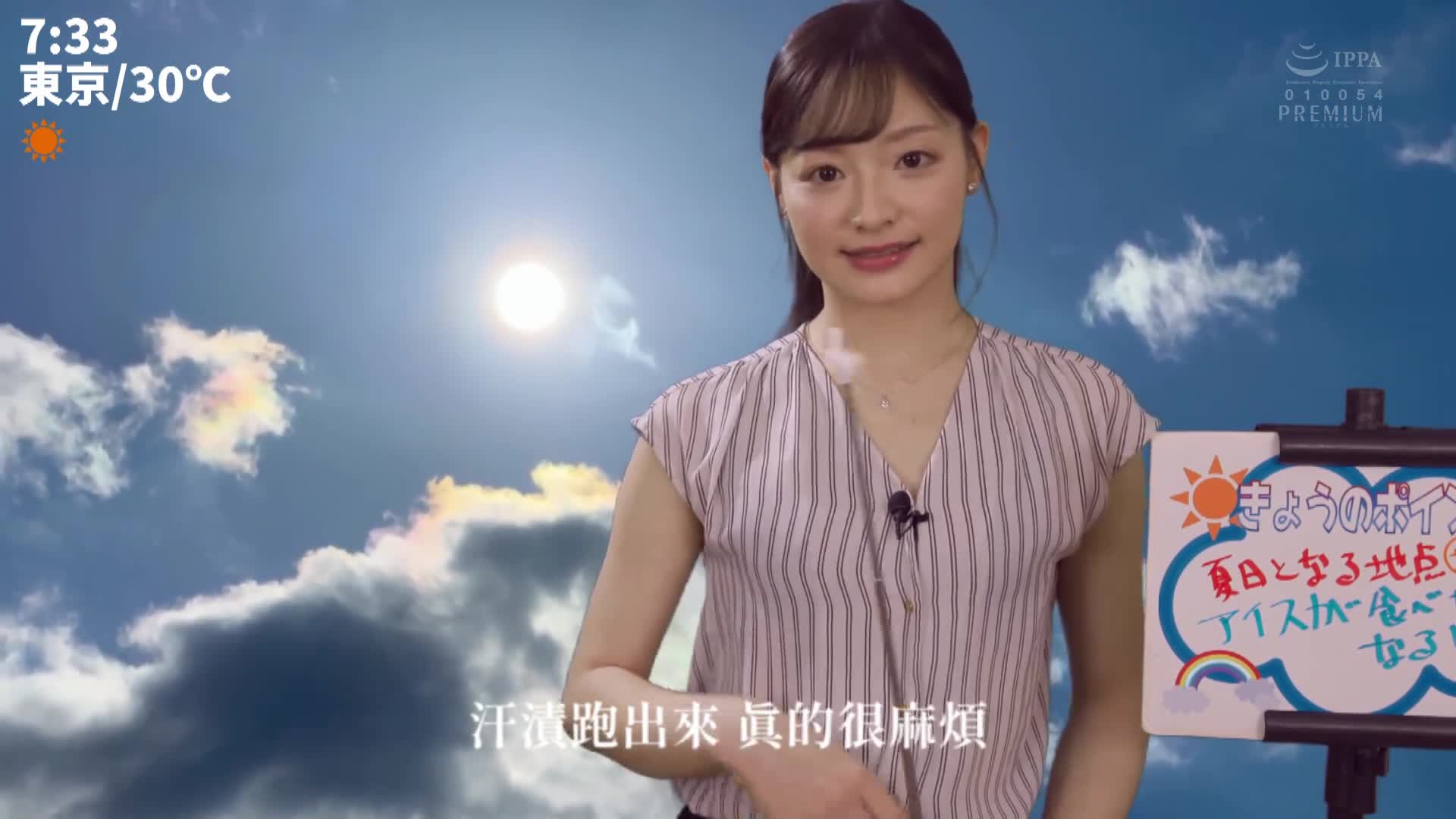 [AI解碼版]電車癡迷者的目標——遭到獨樹一幟的純情播報員 羞辱高潮被迫重複性高潮...心靈和身體被污染無法動彈的團體輪姦 田村香奈 - AV大平台 - 中文字幕，成人影片，AV，國產，線上看