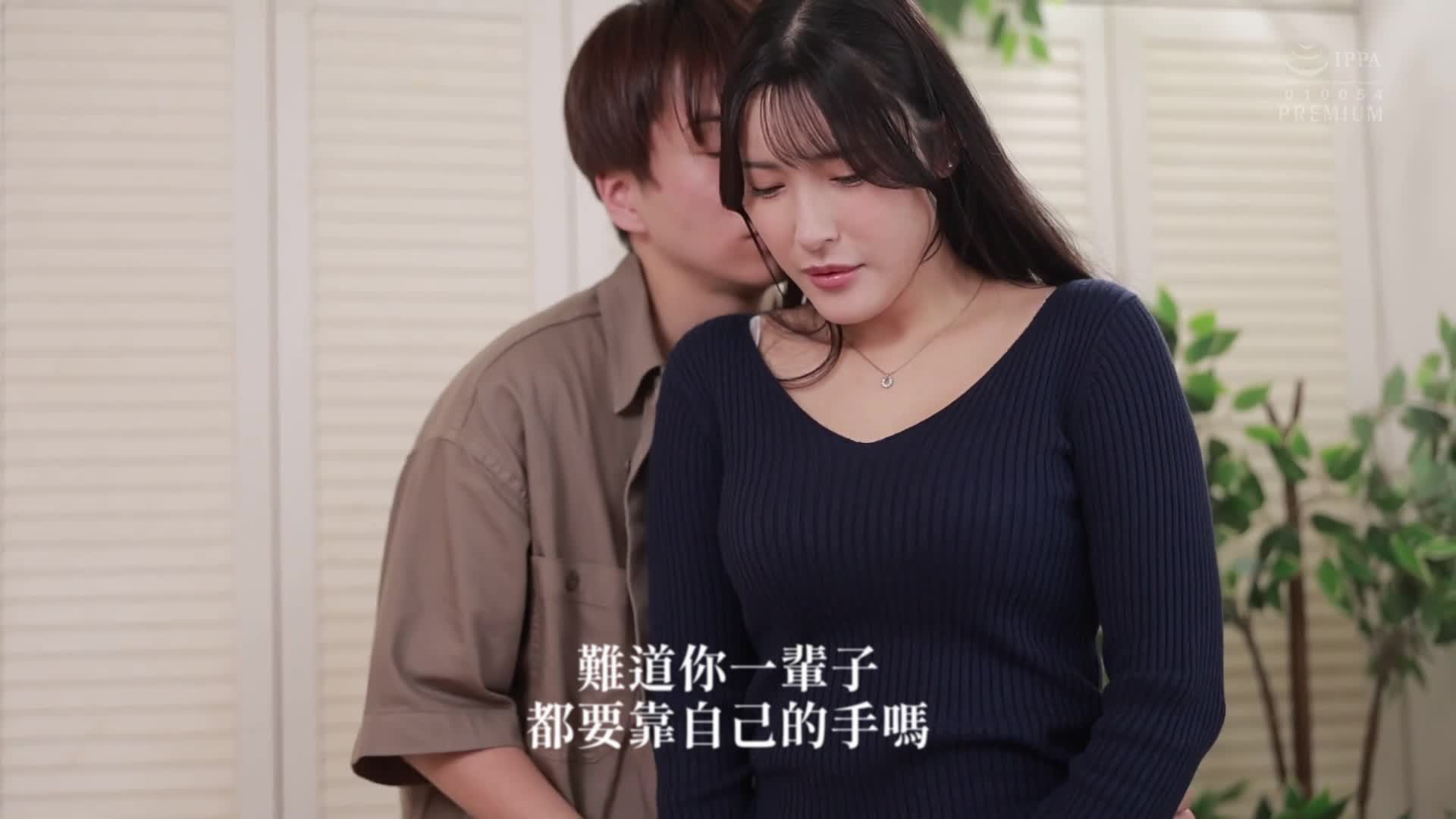 [AI解碼版]對面的雌雄同體姐姐-確認可懷孕身體多次內射 森澤佳奈 - AV大平台 - 中文字幕，成人影片，AV，國產，線上看