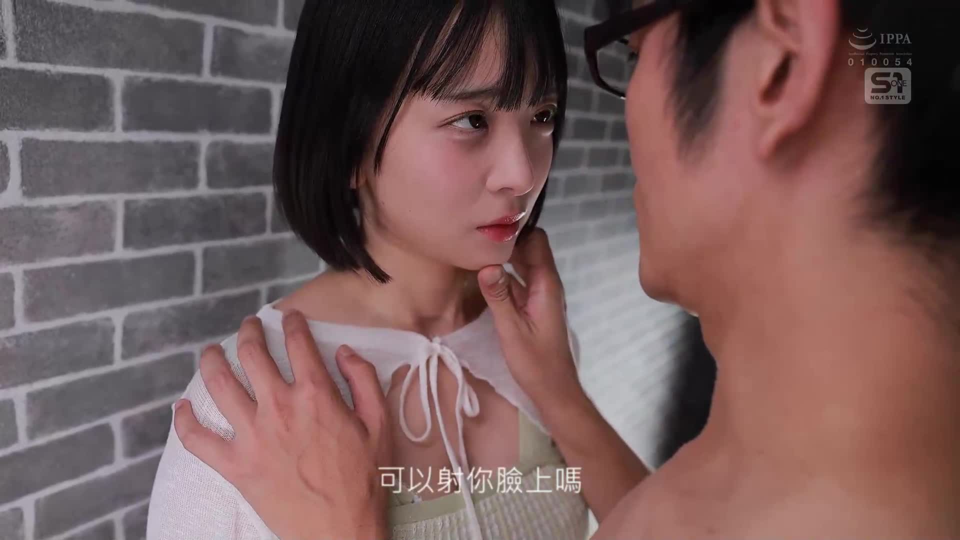 [AI解碼版]新時代偶像終極解禁 顫抖無法停止的初次高潮！未曾體驗的3次性愛 博多彩葉 - AV大平台 - 中文字幕，成人影片，AV，國產，線上看