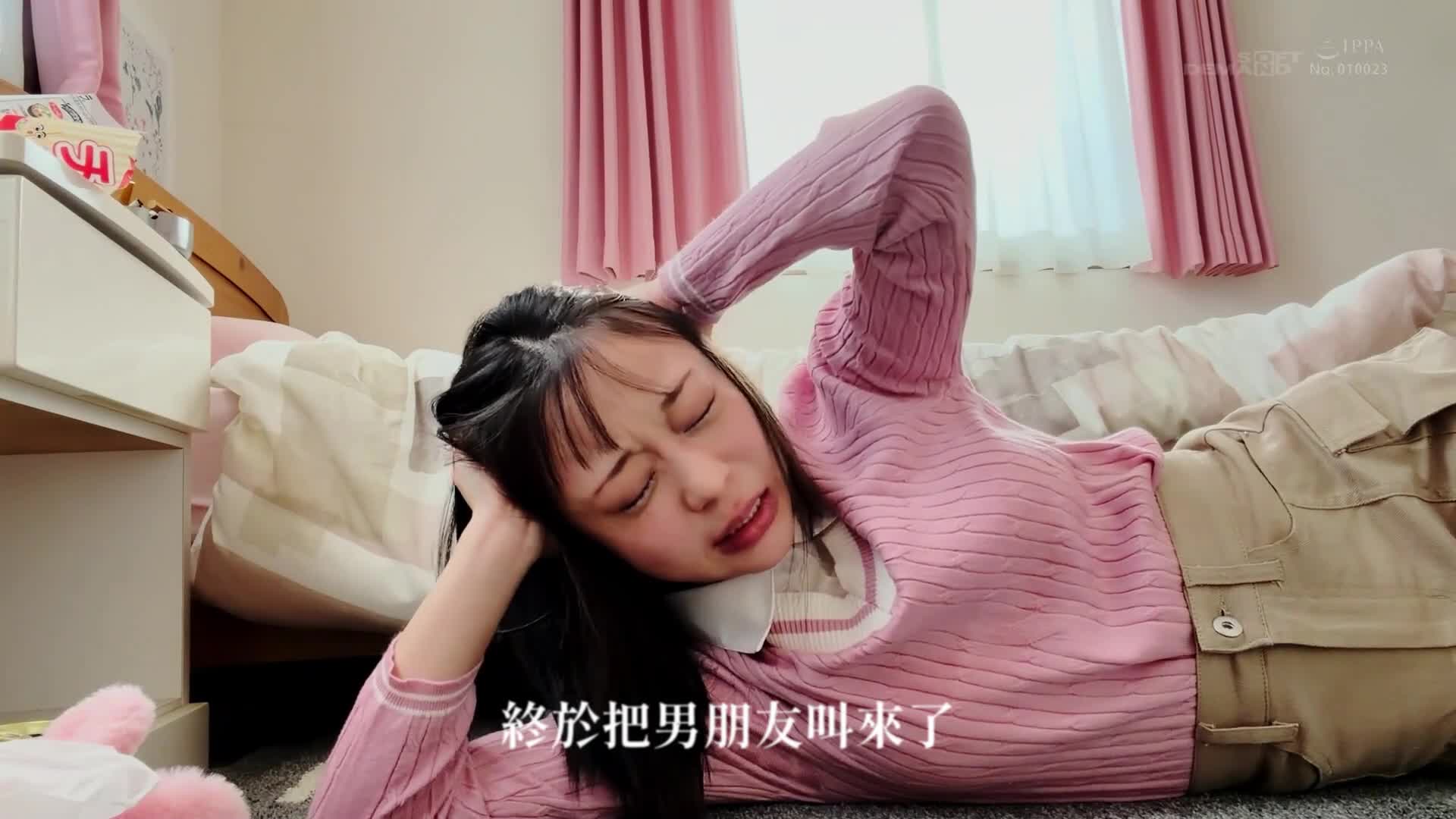 [AI解碼版]附身到母親身上的我最終連心靈也淪為雌性 飯栗優優 - AV大平台 - 中文字幕，成人影片，AV，國產，線上看