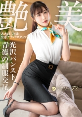 259LUXU-1886「不倫的性愛已不足以滿足...」【誘人絲襪美腿與背德制服性交】從破損的絲襪溢出的頂級美臀和波浪狀美乳，嬌俏的臉孔扭曲著，大聲呻吟著達到高潮高潮 潮吹 拉格茱TV 1872 - AV大平台 - 中文字幕，成人影片，AV，國產，線上看
