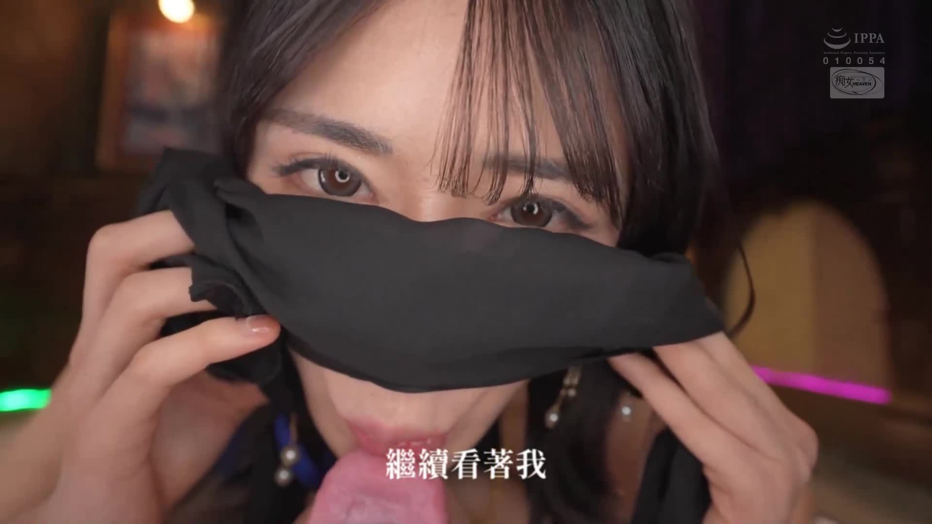 [AI解碼版]蛇舌占卜師 貪婪的邪惡精子吞噬之館 辻井穗香 - AV大平台 - 中文字幕，成人影片，AV，國產，線上看
