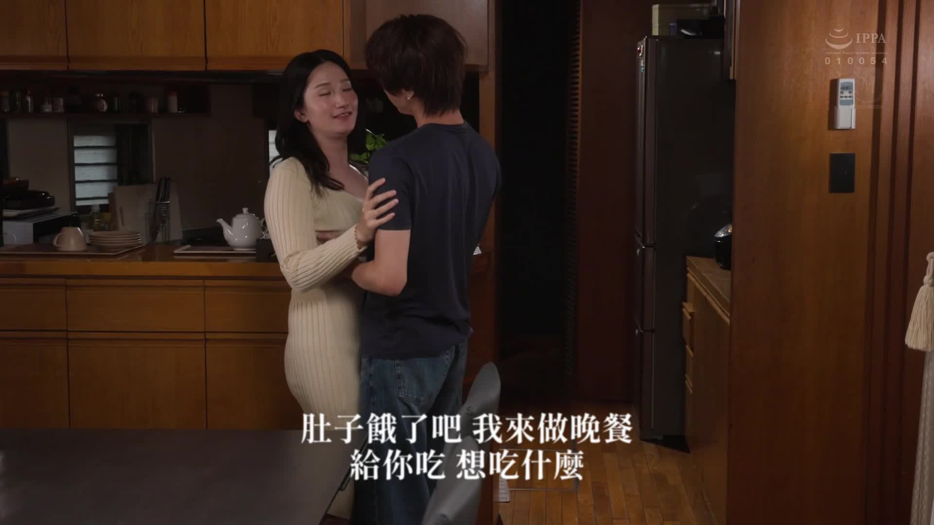 [AI解碼版]兒子的朋友已經保持著性伴侶關係五年了 - 沉湎於與年輕男孩的不檢行為...深陷在內射情事中的我。木村玲衣 - AV大平台 - 中文字幕，成人影片，AV，國產，線上看