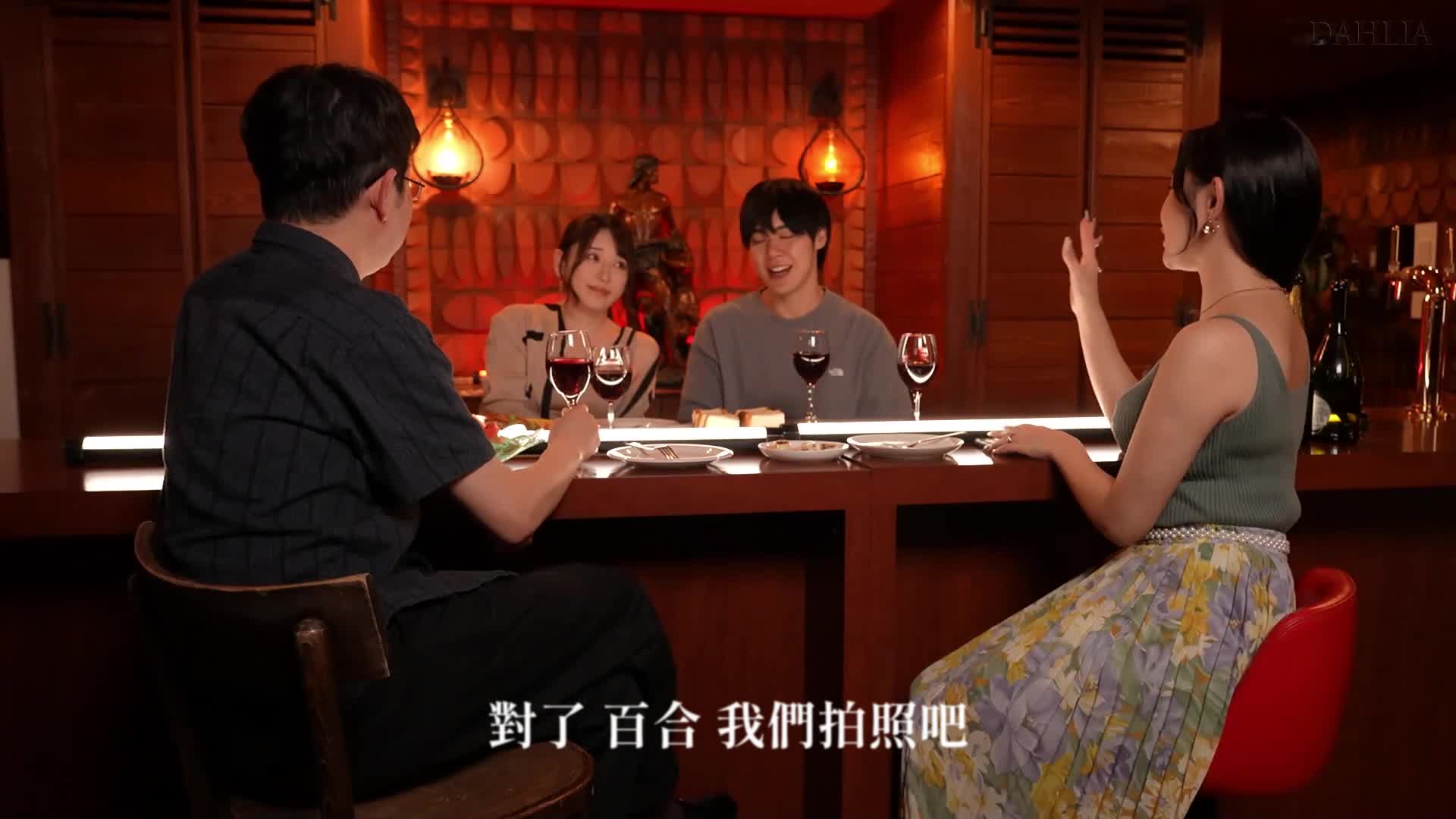 妻的好友在夜間泳池進行逆NTR，看到她脫下比基尼時興奮且勃起被發現…無法抵抗笑容誘惑，多次外遇內射了。三葉千春 - AV大平台 - 中文字幕，成人影片，AV，國產，線上看