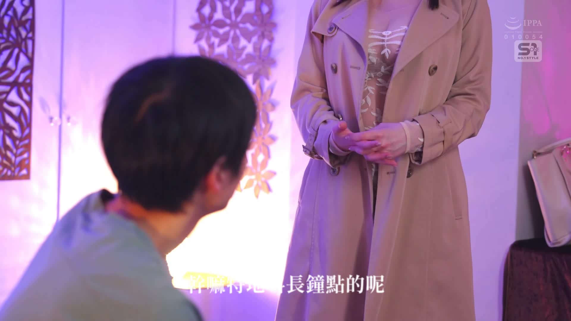 [AI解碼版]兄貴，對不起！叫了外送服務竟然是嫂子… L罩杯巨乳太過完美，我猛烈撞擊了久違的嫂子，成功開發出最佳雌性妻子w 鷲尾芽衣 - AV大平台 - 中文字幕，成人影片，AV，國產，線上看