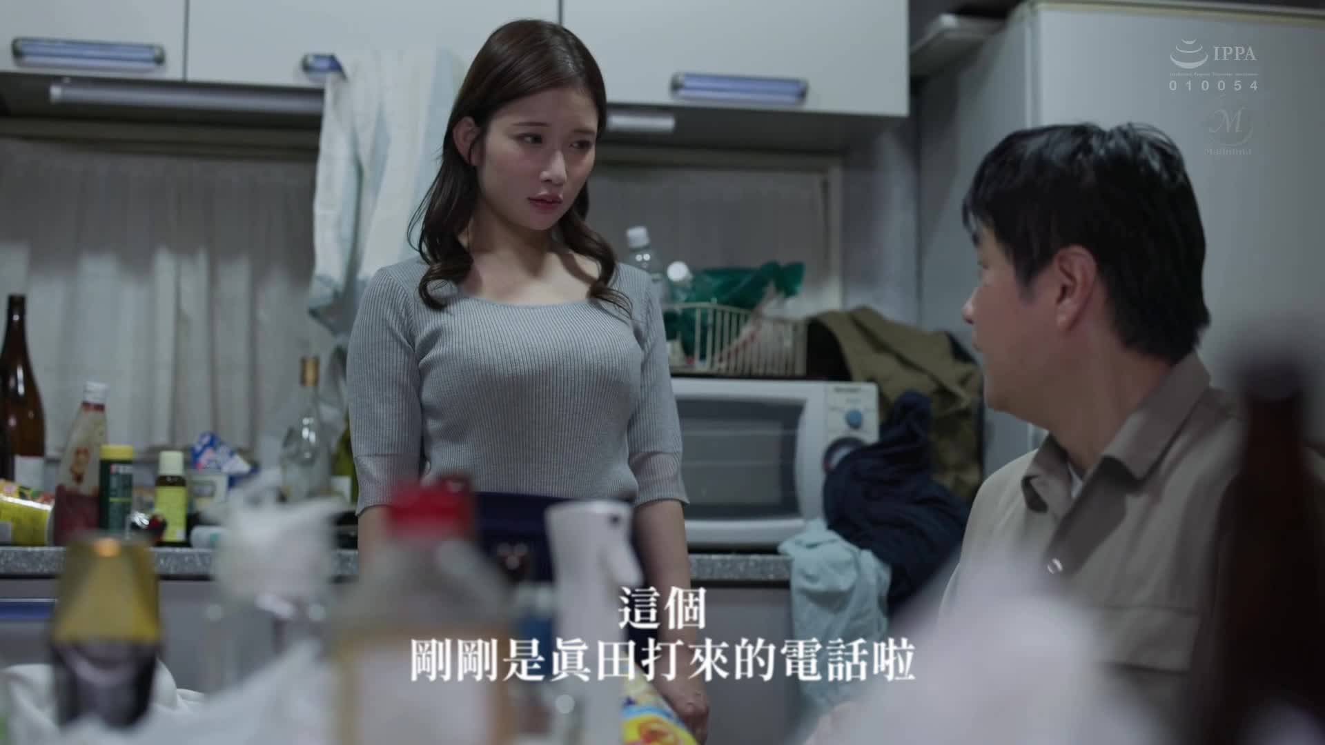 [AI解碼版]為愛而成為代替週末肉便器，被超絕倫極惡老頭多次內射直至懷孕...。桃園怜奈 - AV大平台 - 中文字幕，成人影片，AV，國產，線上看