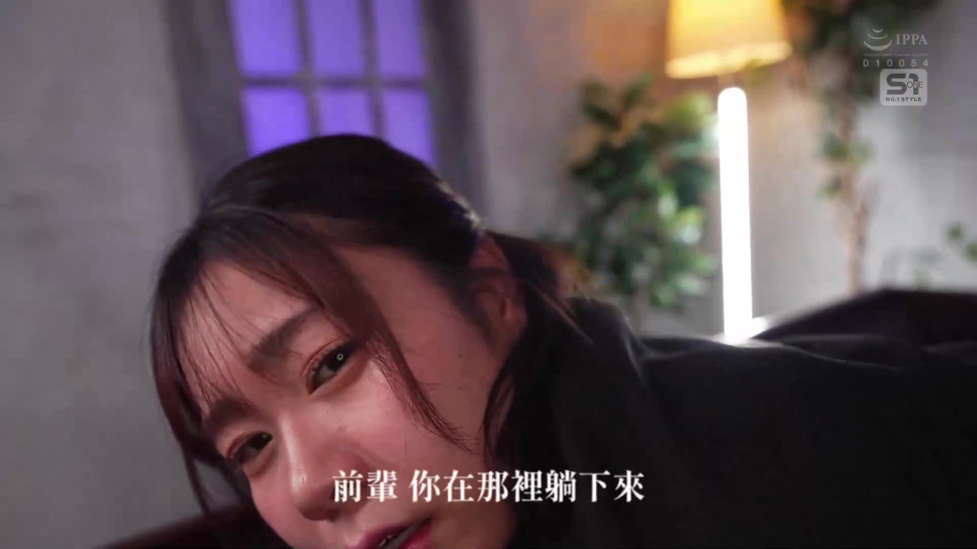 [AI解碼版]真愛面射！歡喜接受精液淋浴 熱情夏生夏 - AV大平台 - 中文字幕，成人影片，AV，國產，線上看