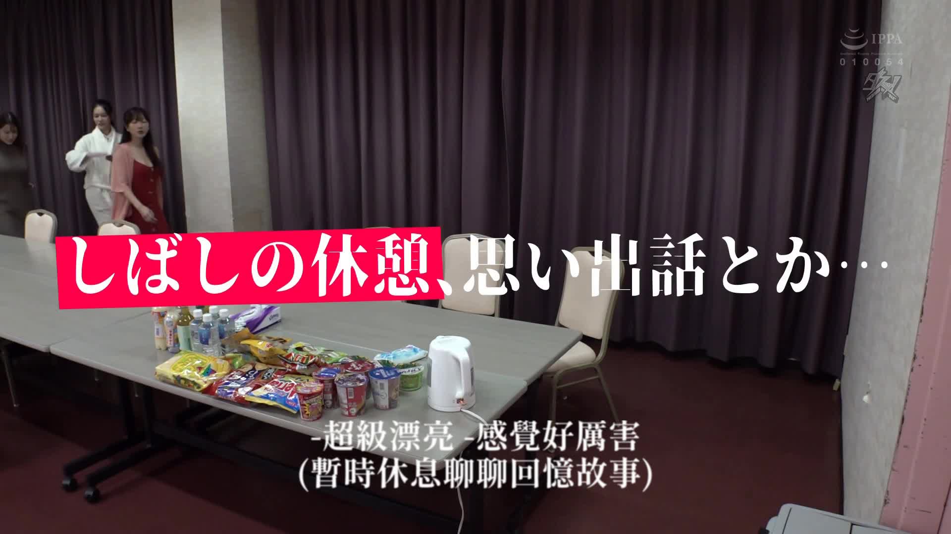 [AI解碼版]橘瑪莉AV畢業。絕對不會只結束在退休作品SP 橘瑪麗 大槻響 波多野結衣 - AV大平台 - 中文字幕，成人影片，AV，國產，線上看