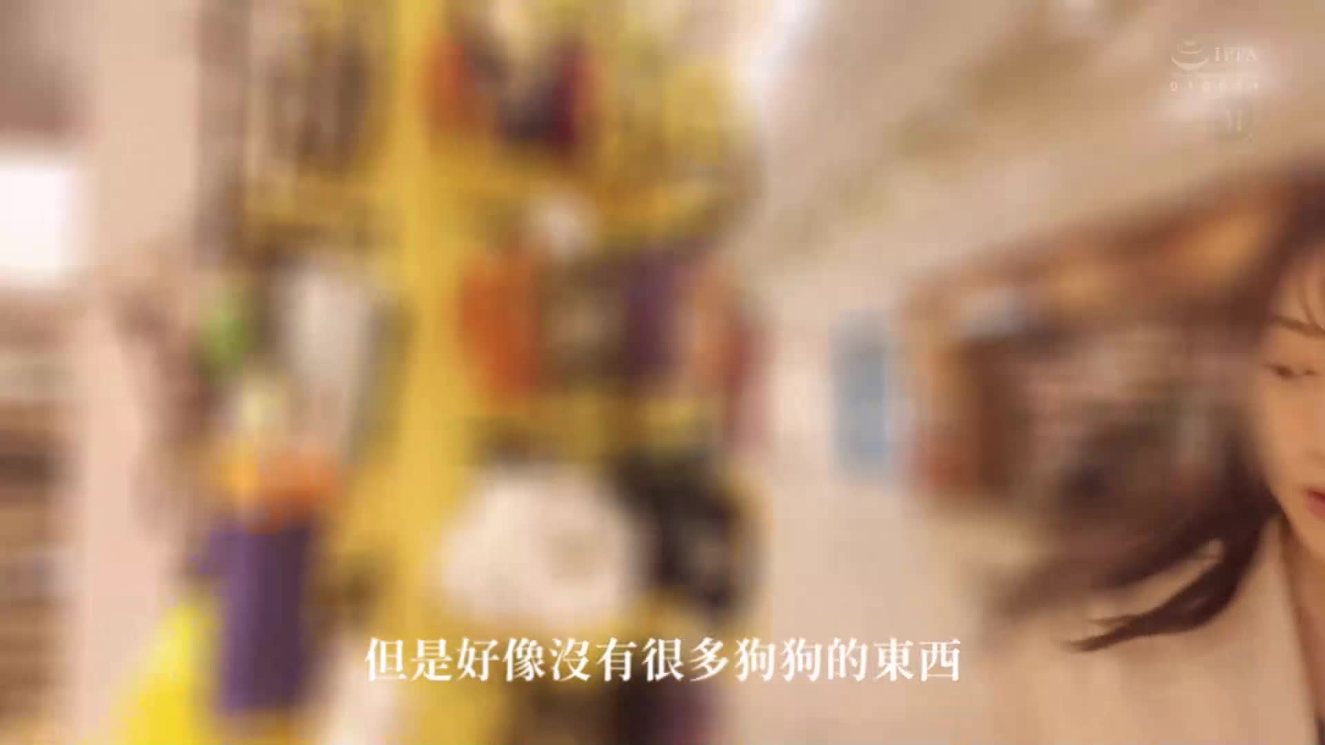 [AI解碼版]娛樂圈明星矢埜愛茉引退-。1個月禁慾後的24小時宅在家約會，總射精次數10發，《矢埜愛茉》史上最後也是最棒的真性情SEX解禁紀錄。 - AV大平台 - 中文字幕，成人影片，AV，國產，線上看