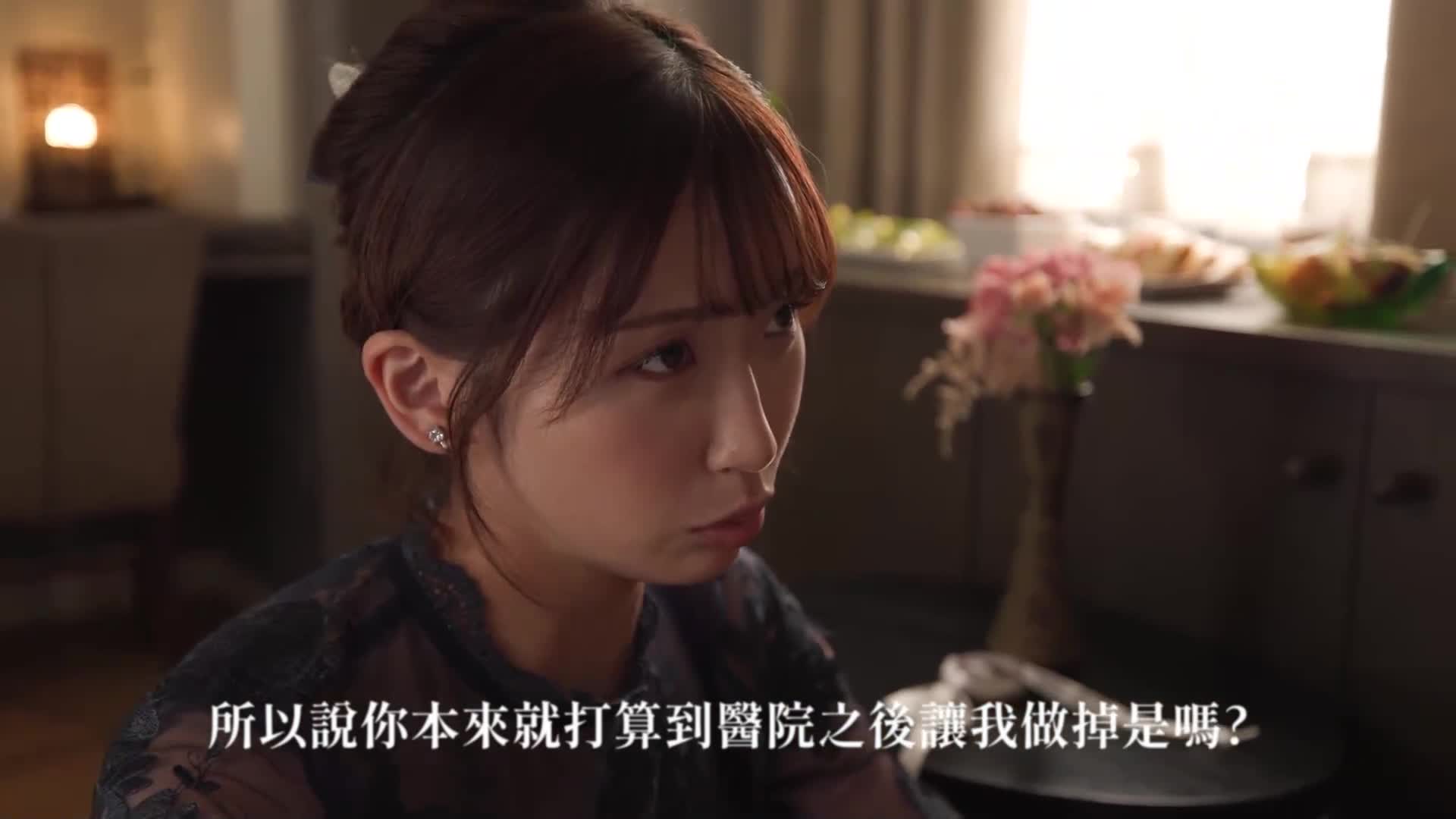 [AI解碼版]「安全套破裂了，你要負責！」酒後與公司同事發生關係的那天起，原本只是一夜之間的錯誤，卻不知為何成了我的女友...。 美園和花 - AV大平台 - 中文字幕，成人影片，AV，國產，線上看