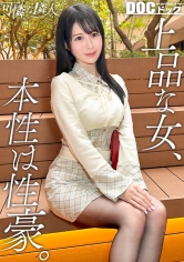 MAAN-1174【主動舔舐肛門的美女】柔軟的身體讓人無法抗拒的美容部員！喜歡的陽具一旦吞下就不釋手！玩具雙管齊下激烈攻擊，讓濕淋淋的私處即將崩壞！穿著角色扮演裝從背後狠狠抽插，大量中出！【可愛的鄰居】【美優】 - AV大平台 - 中文字幕，成人影片，AV，國產，線上看