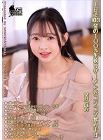 KV-321一日内喝下103發100％新鮮精液的 望月蕾 - AV大平台 - 中文字幕，成人影片，AV，國產，線上看