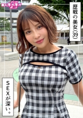 420HOI-391[VIP會員點播]現在(39) 素人拍拍Z・素人・紀錄片・自拍・姊姊・巨乳・熟女・放尿・顏射 - AV大平台 - 中文字幕，成人影片，AV，國產，線上看
