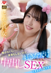 546EROFV-377養專 沒工作也不做家務，但只要能無限制內射SEX就可以。 - AV大平台 - 中文字幕，成人影片，AV，國產，線上看