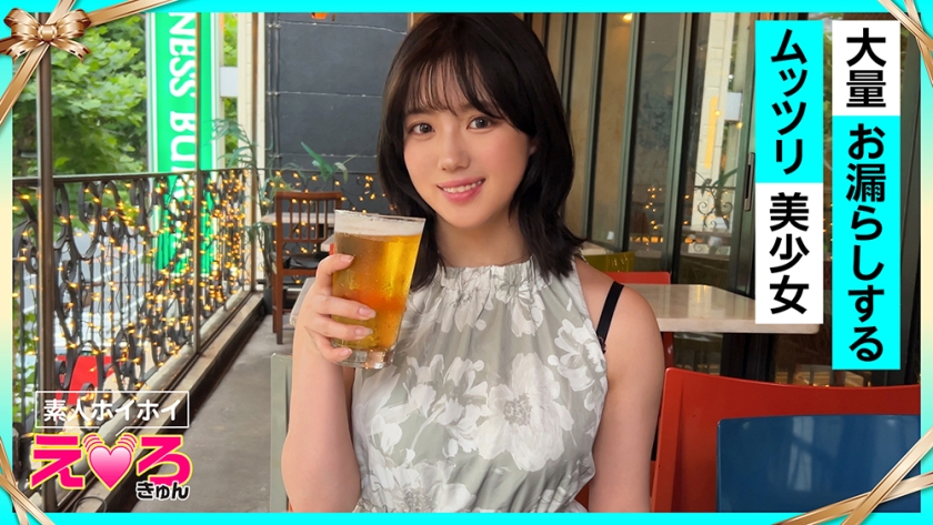 420ERK-104蘇茲小姐(21) 素人誘惑、性感、人見生、巨乳、放尿、尿意、光禿頭、角色扮演、顏射、自拍、紀錄片 - AV大平台 - 中文字幕，成人影片，AV，國產，線上看