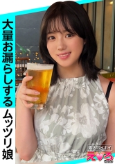 420ERK-104蘇茲小姐(21) 素人誘惑、性感、人見生、巨乳、放尿、尿意、光禿頭、角色扮演、顏射、自拍、紀錄片 - AV大平台 - 中文字幕，成人影片，AV，國產，線上看
