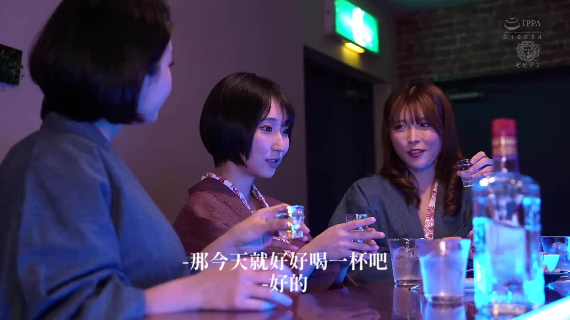 [AI解碼版]一個人旅途中被獵取的乳房- 被女同志控制的溫泉之旅 - AV大平台 - 中文字幕，成人影片，AV，國產，線上看