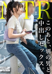 348NTR-100【NTR】保育士看起來似乎沒有好的戀愛經驗，但和和也一定是那種類型吧www - AV大平台 - 中文字幕，成人影片，AV，國產，線上看