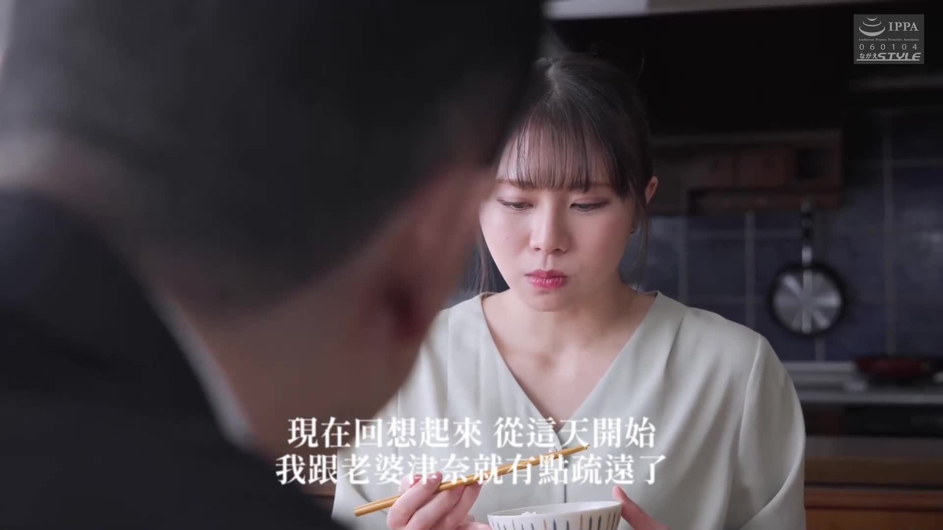[AI解碼版]沉溺於比丈夫更巨大的陽具... 不能對你說。 - AV大平台 - 中文字幕，成人影片，AV，國產，線上看
