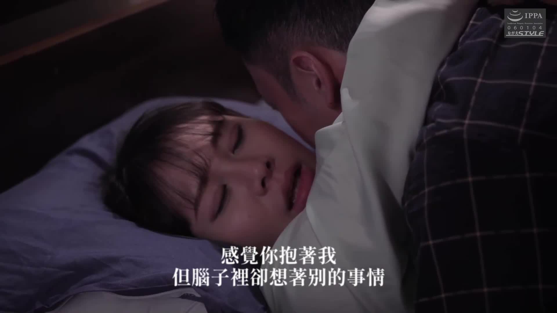 [AI解碼版]沉溺於比丈夫更巨大的陽具... 不能對你說。 - AV大平台 - 中文字幕，成人影片，AV，國產，線上看