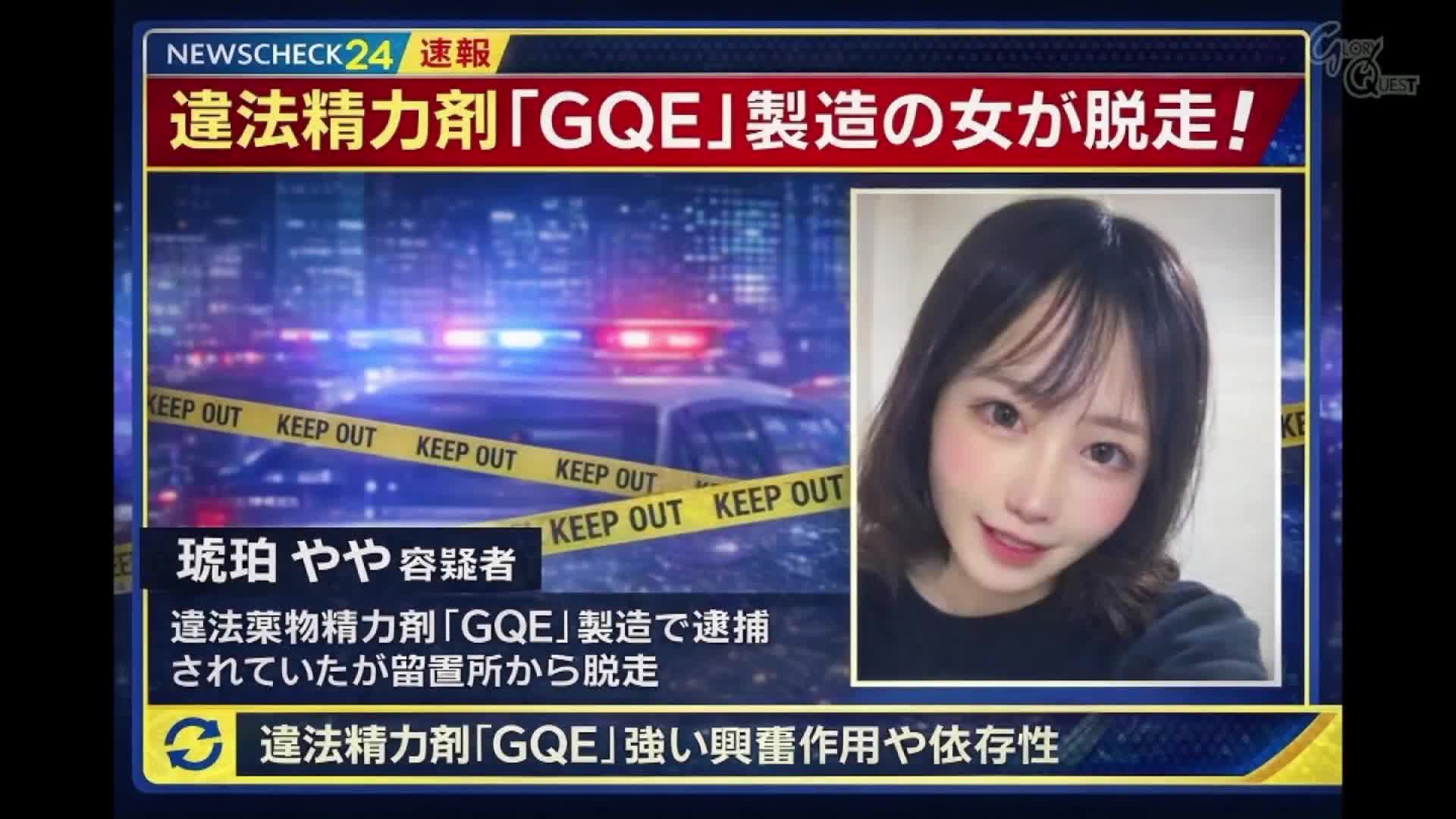 逃獄犯的瘋狂前女友出現了！被手銬著卻無所畏懼地進行無手即時口交旋風口交讓他一再性爆發~最後還被啪啪啪... 逃跑救援生活。琥珀夜也 - AV大平台 - 中文字幕，成人影片，AV，國產，線上看