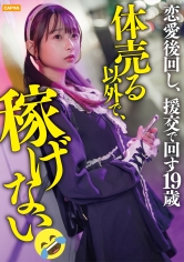 326IHD-009蕾醬，19歲的大學生。她想專注於學業，沒辦法做太多兼職，所以她勇敢地接受了拍攝「糖爹」性愛影片的挑戰 - AV大平台 - 中文字幕，成人影片，AV，國產，線上看