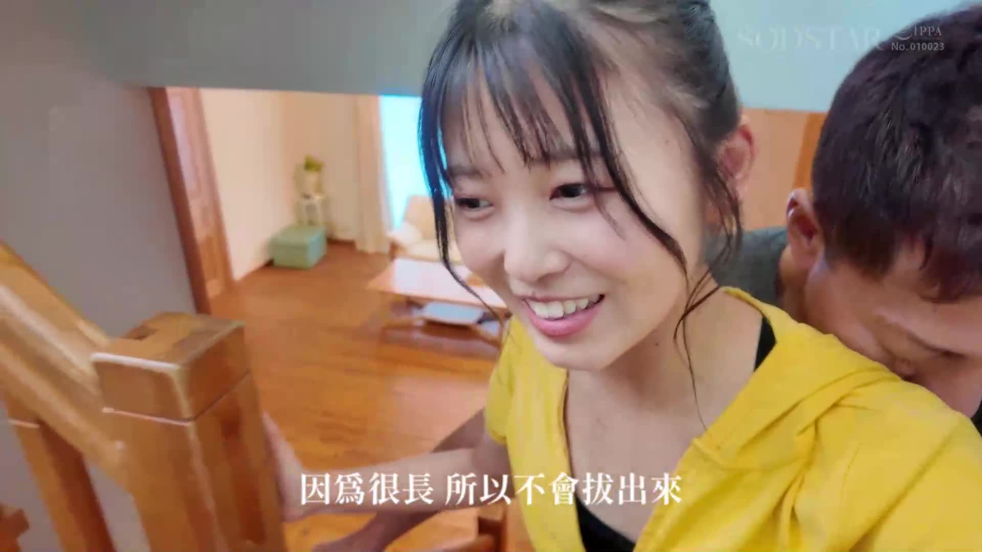 [AI解碼版]【擁有多樣性的高潮體驗】即將插入・巨大陽具・柔軟激烈性交 七瀬温 - AV大平台 - 中文字幕，成人影片，AV，國產，線上看